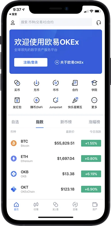 币安相关配图 - 币安 App 通知与风险提醒如何设置更合理